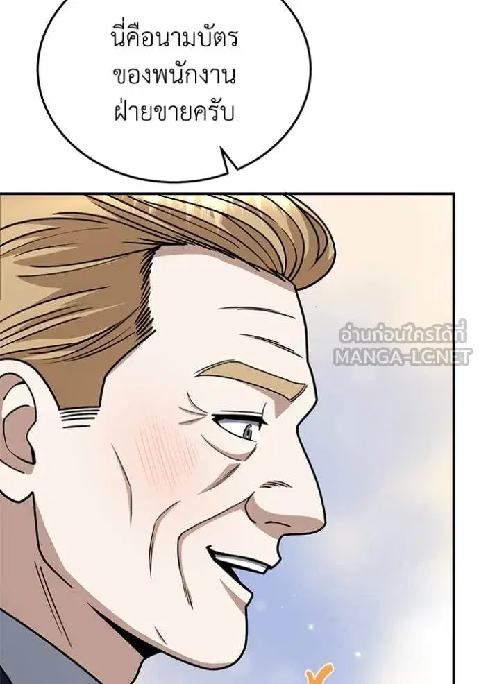หน้า 114