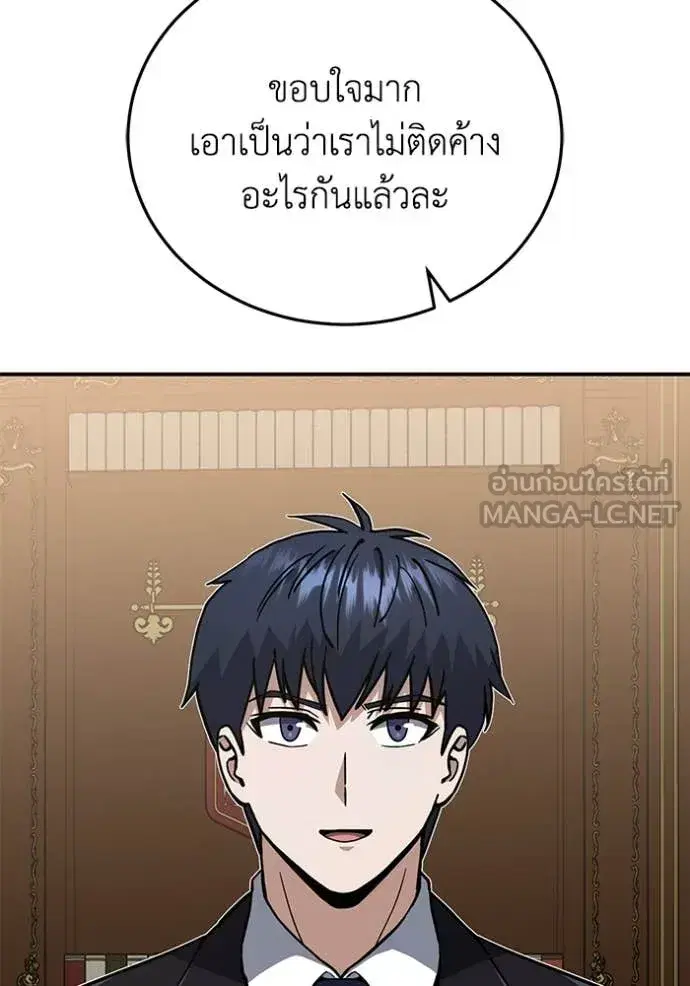 หน้า 116