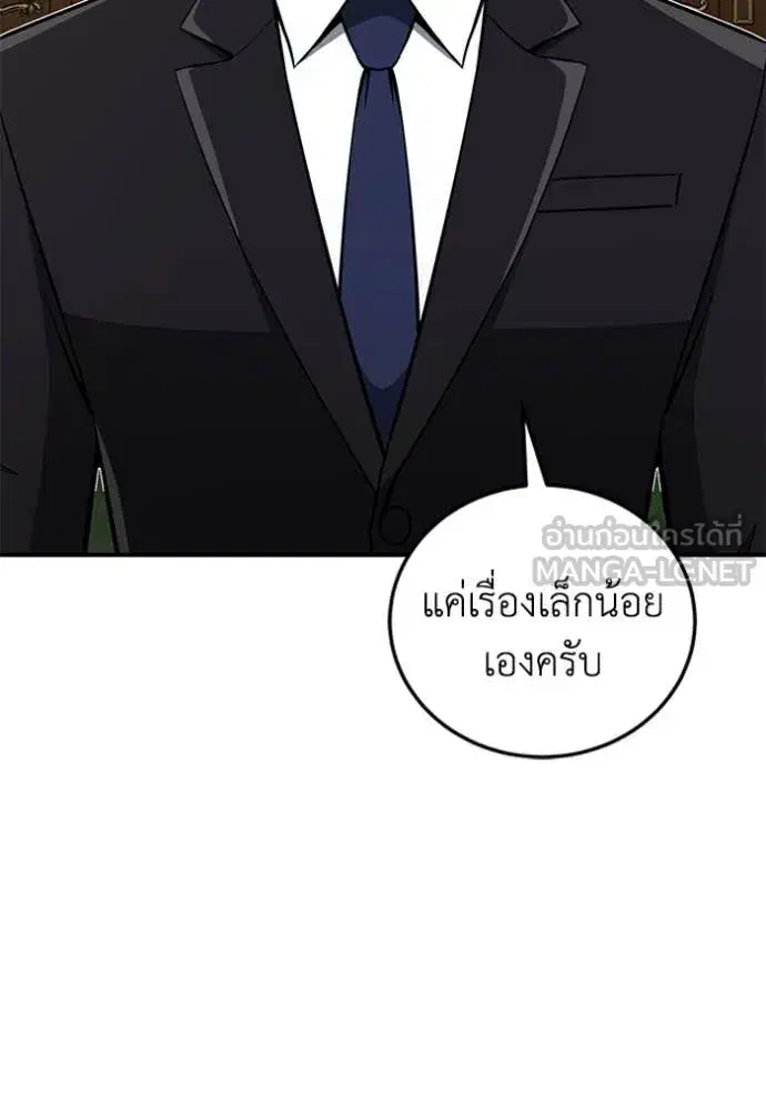 หน้า 117