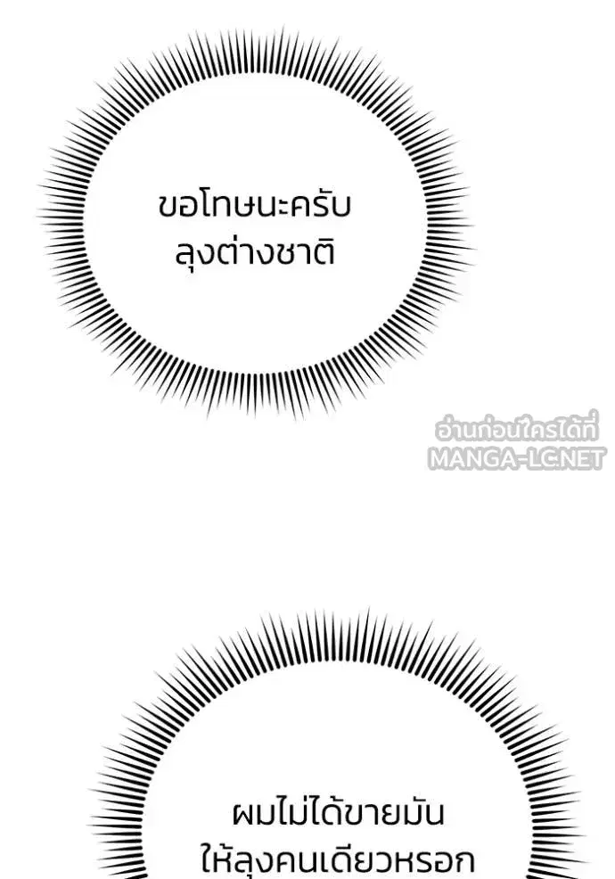 หน้า 118