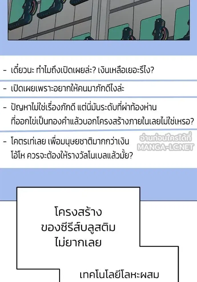 หน้า 120