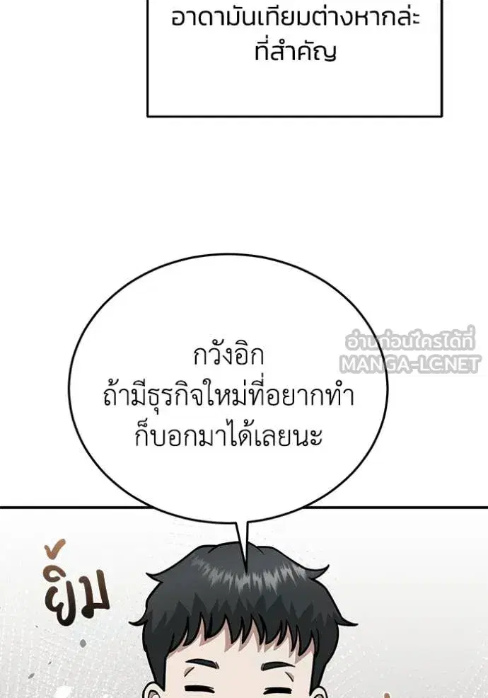 หน้า 121
