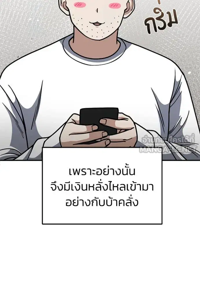หน้า 122