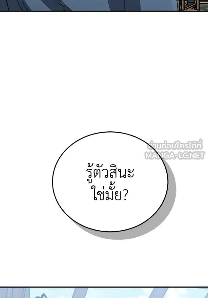 หน้า 129