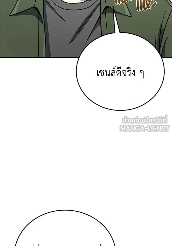 หน้า 133