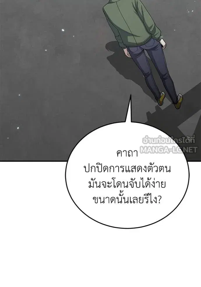 หน้า 135