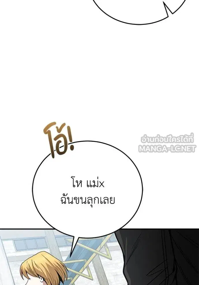 หน้า 138