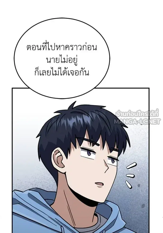 หน้า 140