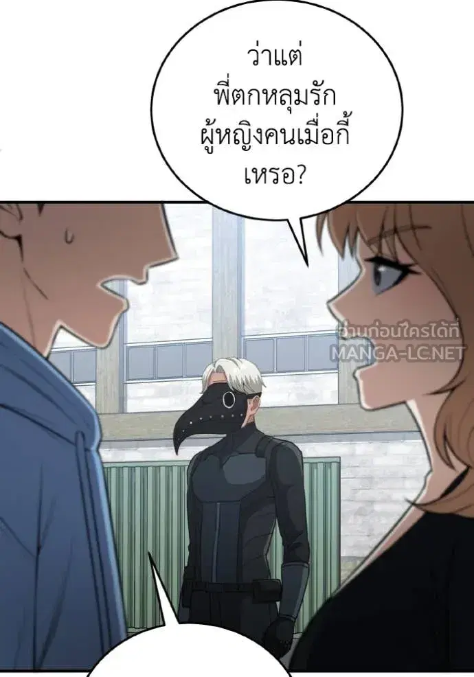 หน้า 80