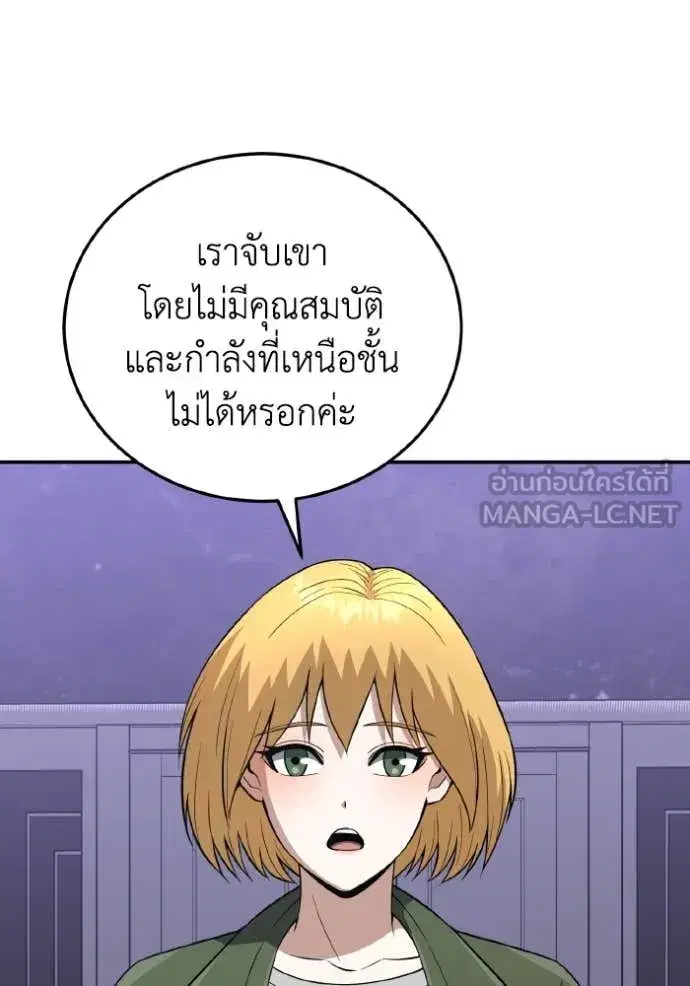 หน้า 91