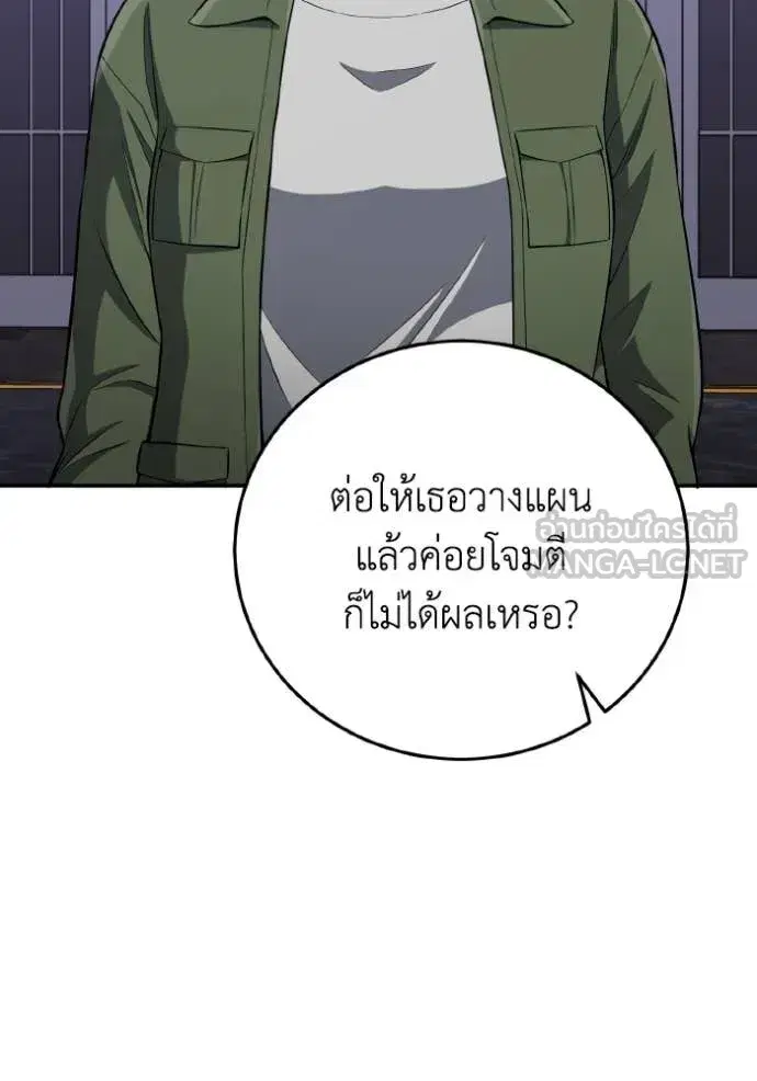 หน้า 92