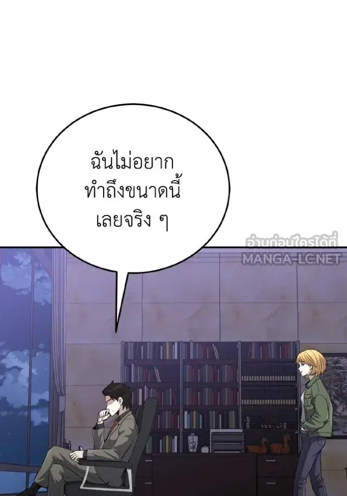 หน้า 93