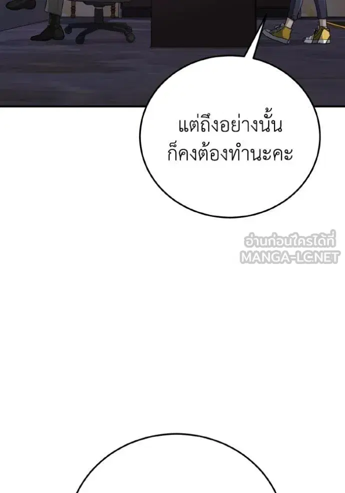 หน้า 94