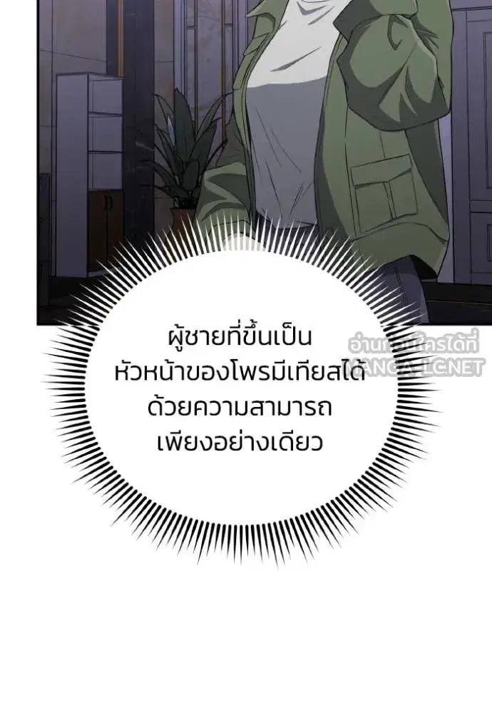 หน้า 97