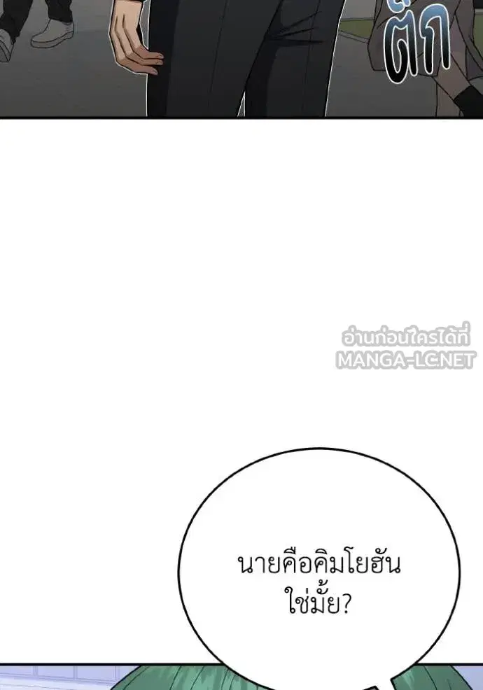 หน้า 103