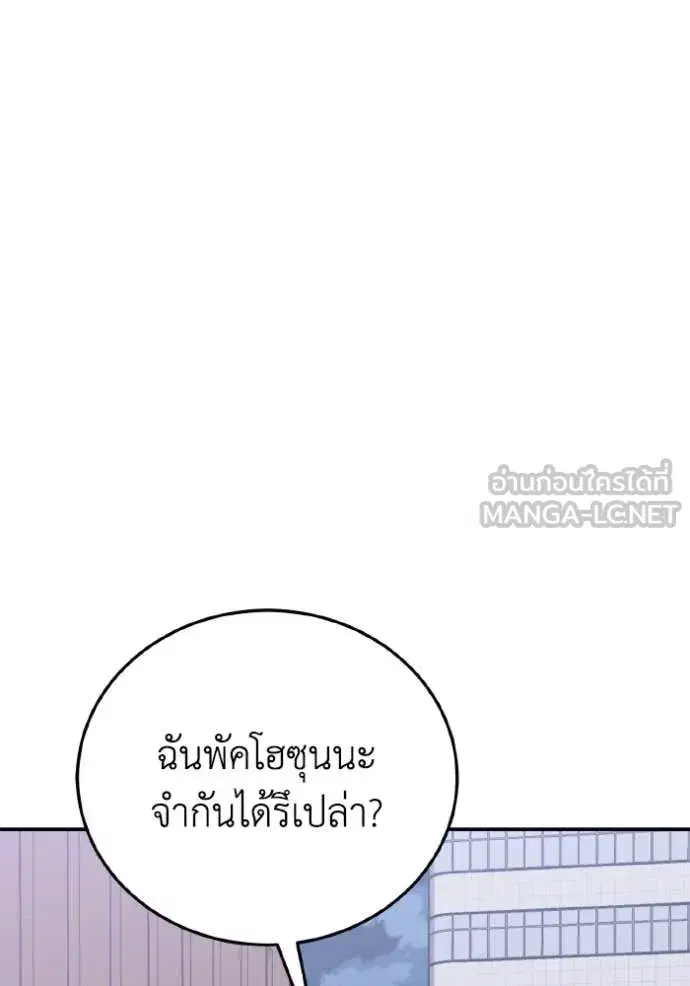 หน้า 105