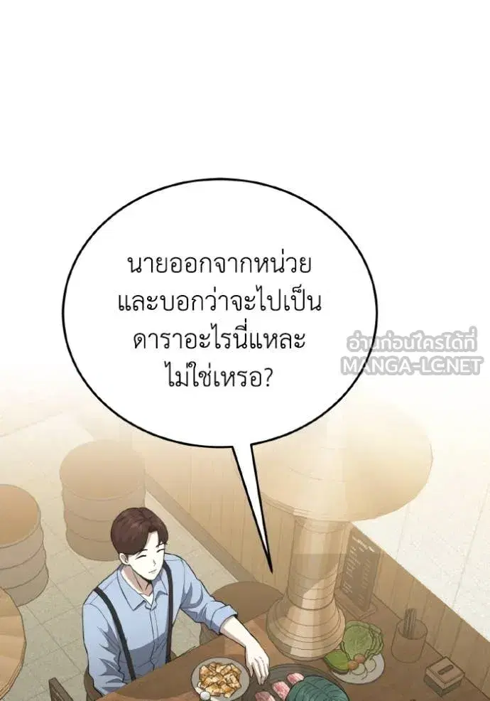 หน้า 108