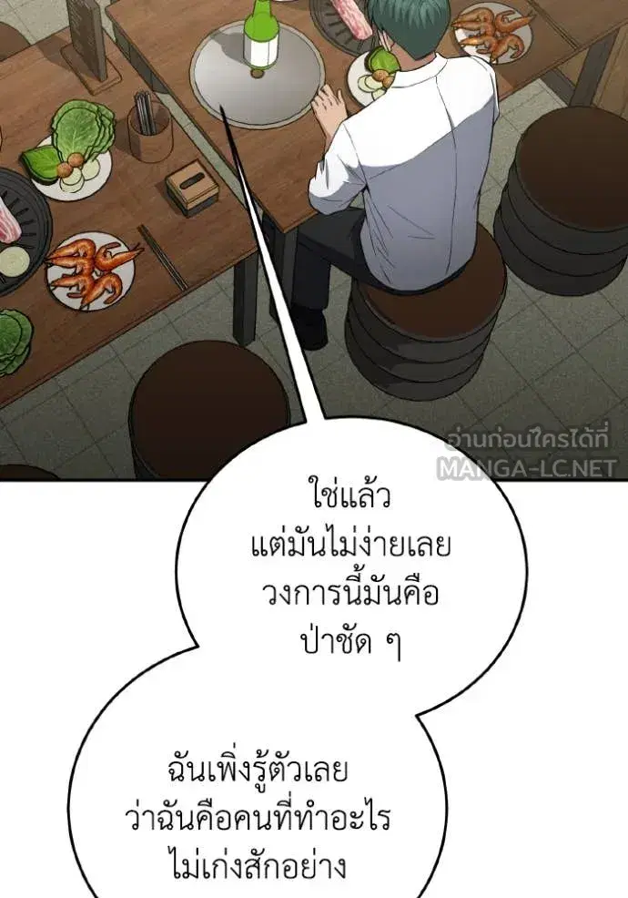 หน้า 109