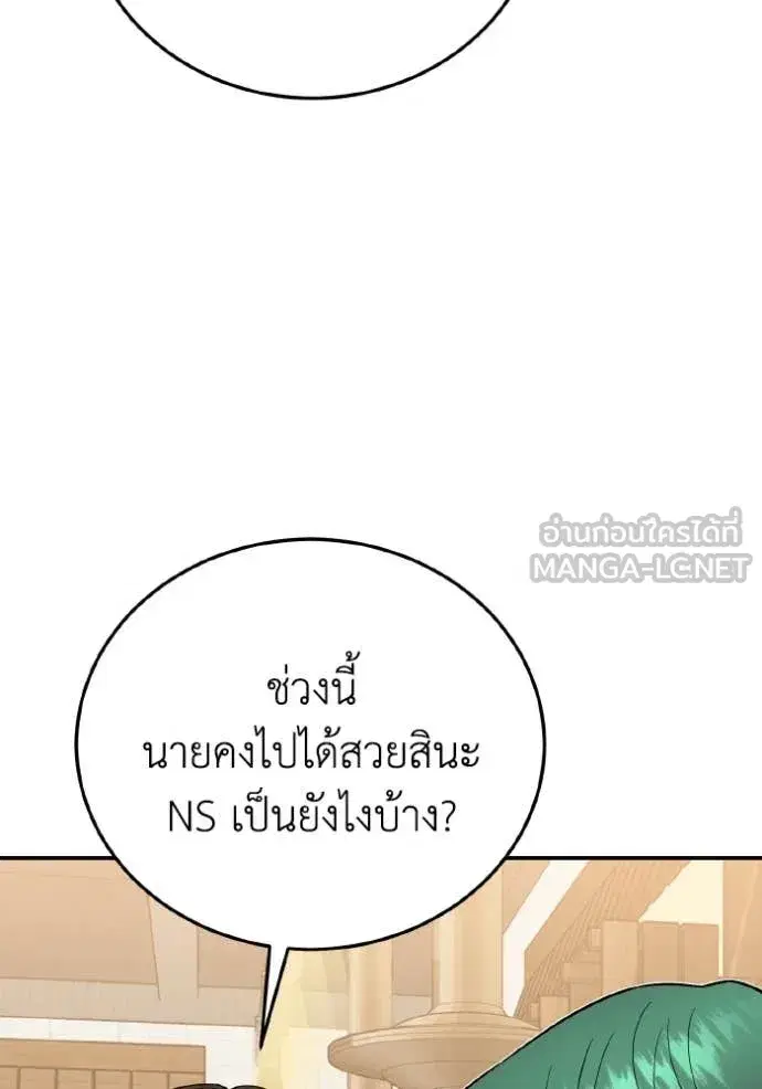 หน้า 110