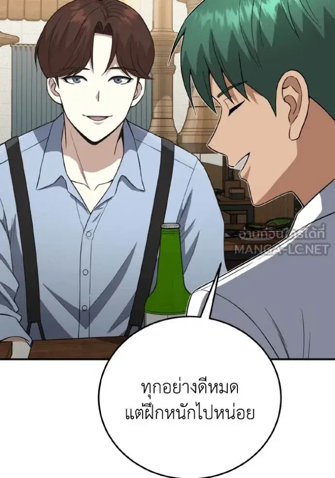 หน้า 111