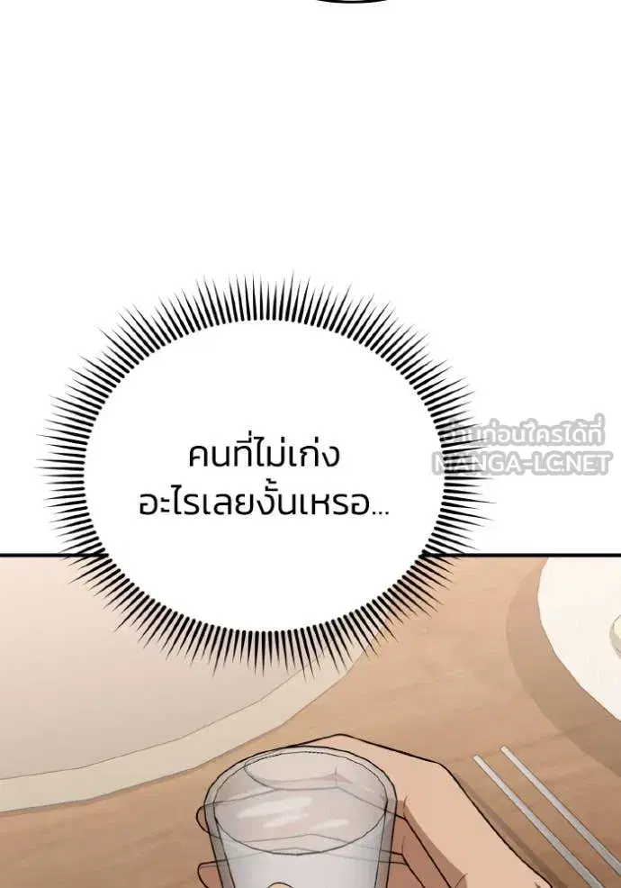 หน้า 112