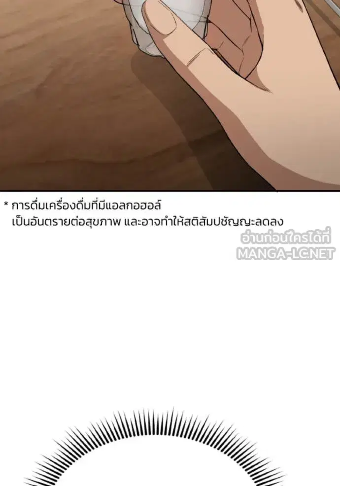 หน้า 113