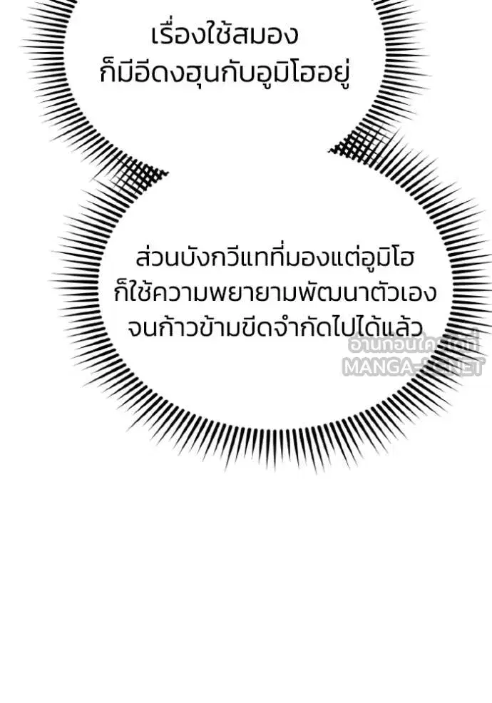 หน้า 114