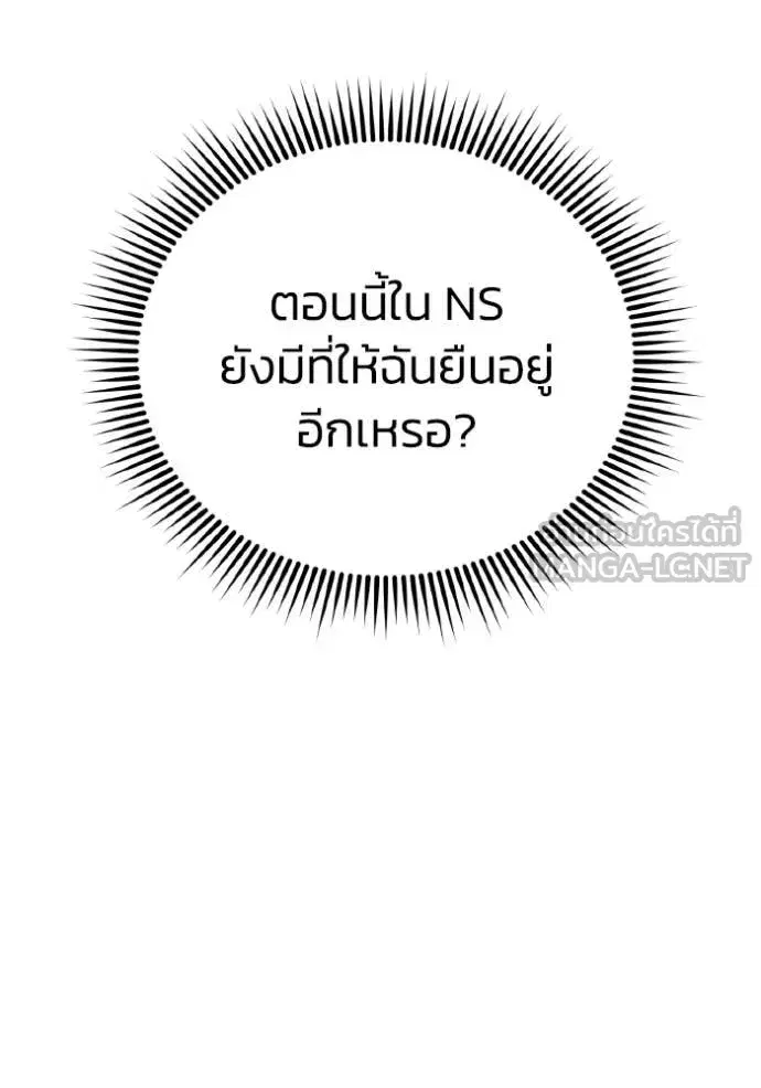 หน้า 115