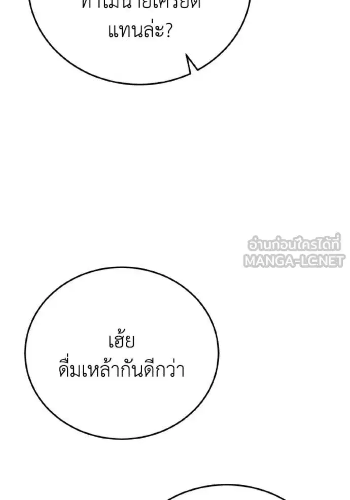 หน้า 117