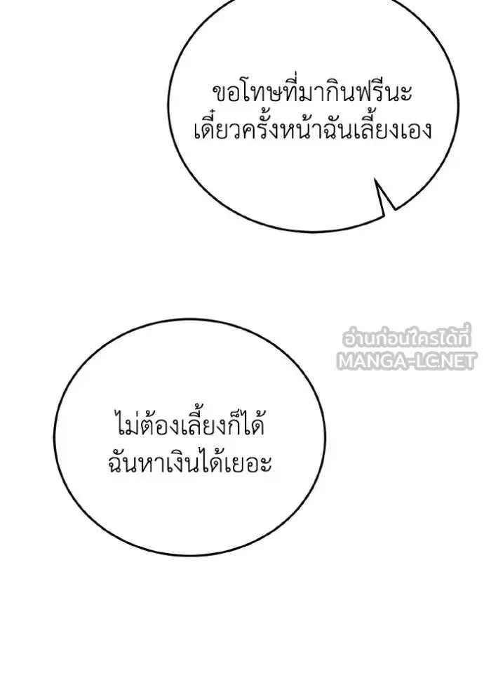 หน้า 118