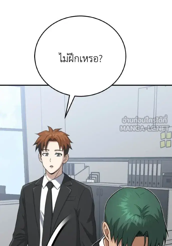 หน้า 121