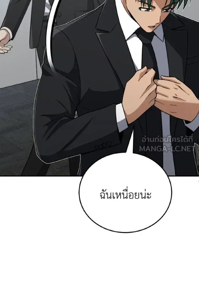 หน้า 122