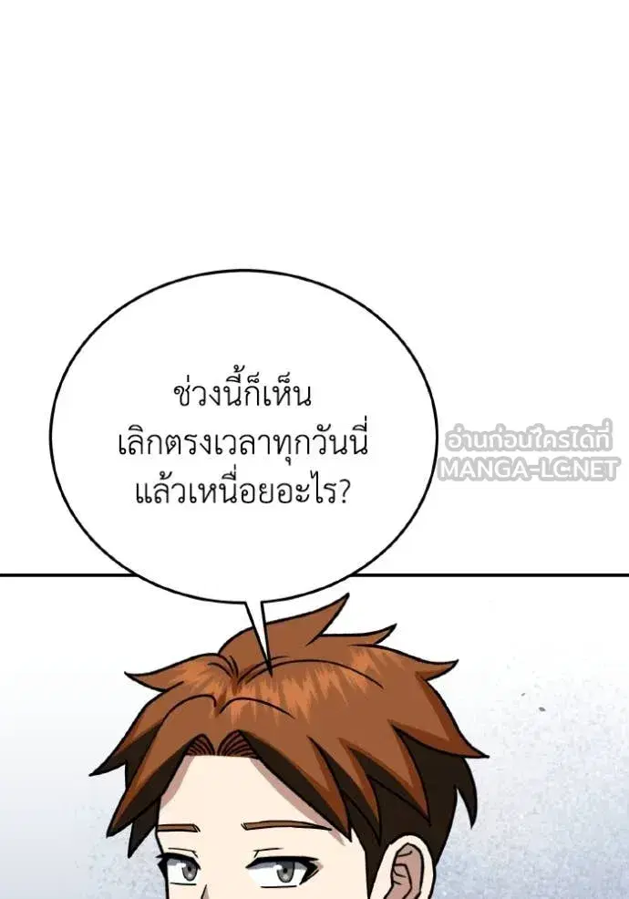 หน้า 123