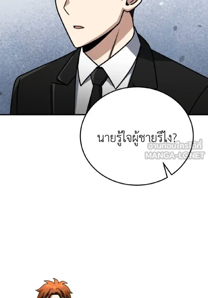 หน้า 124