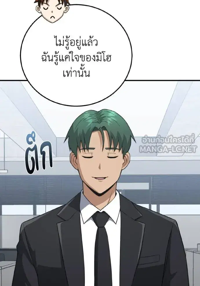 หน้า 125