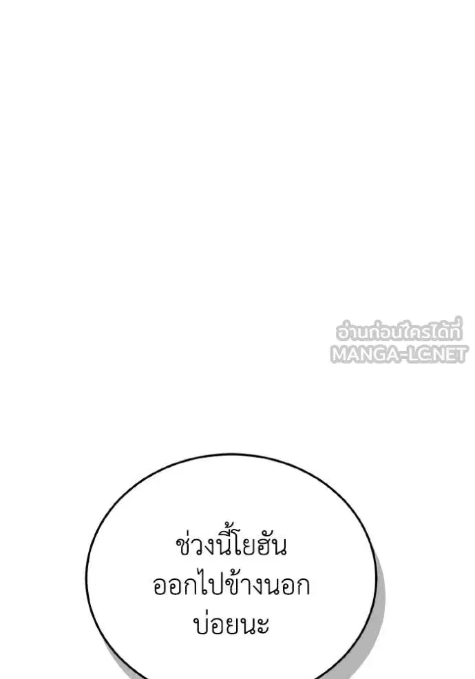 หน้า 127