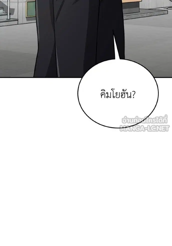 หน้า 129