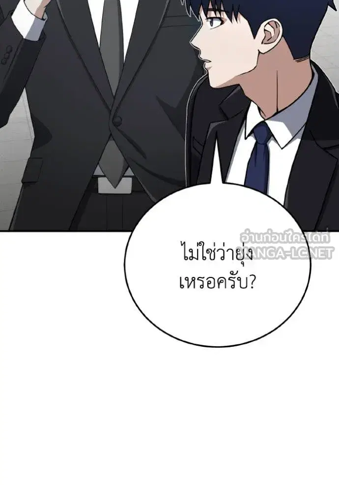 หน้า 131