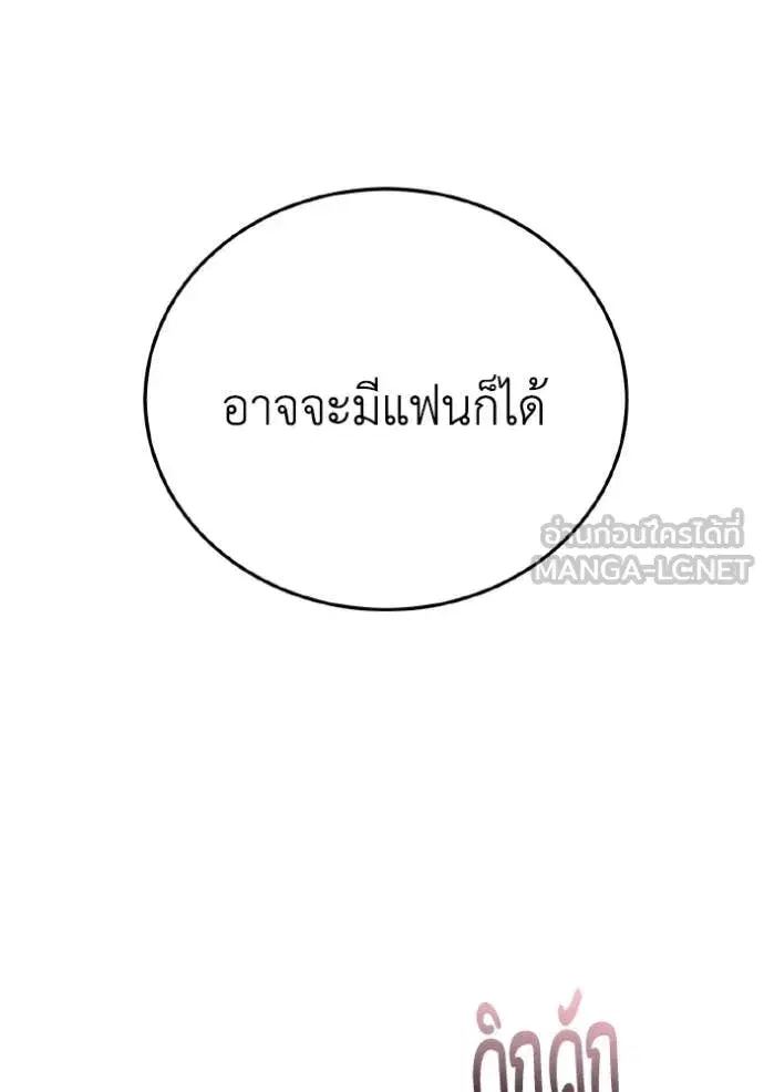 หน้า 132