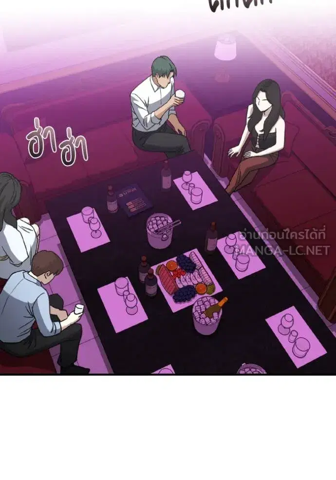 หน้า 133