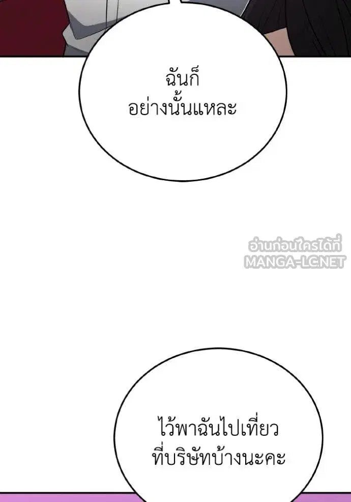 หน้า 138