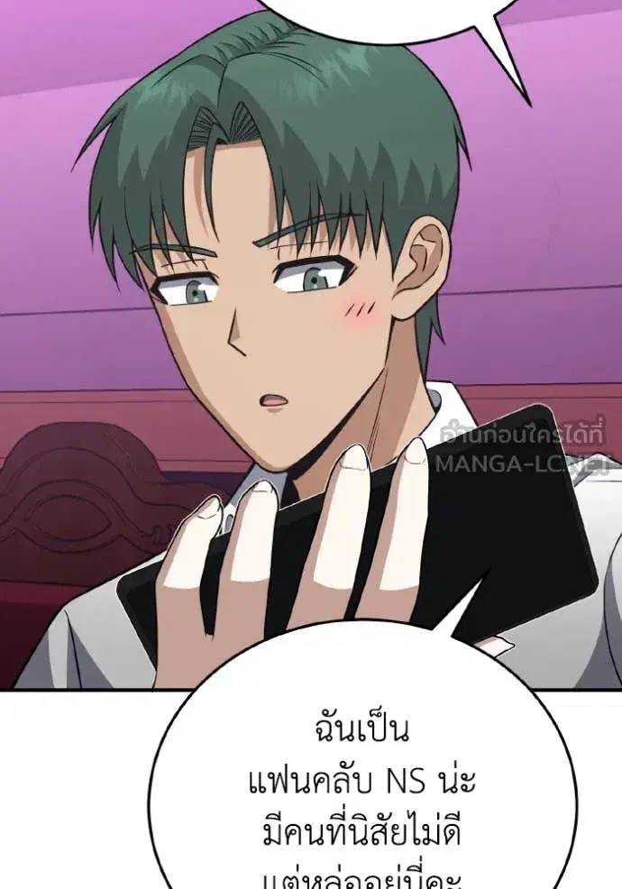 หน้า 139