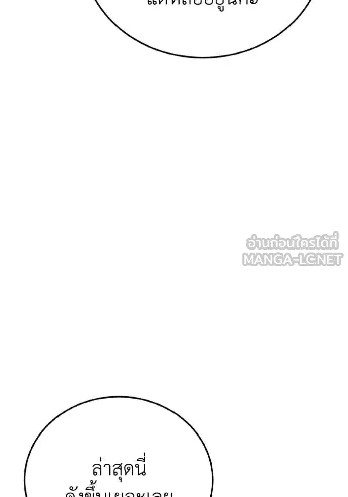 หน้า 140