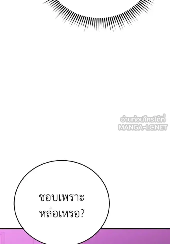 หน้า 142