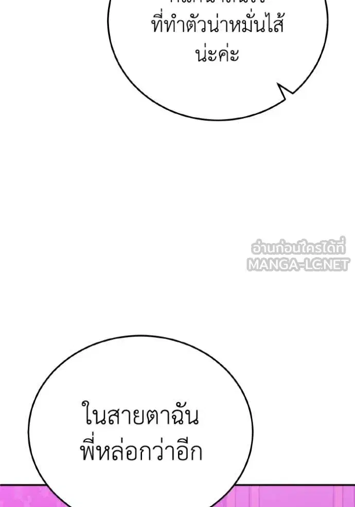 หน้า 144