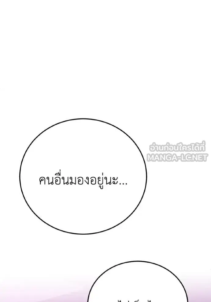 หน้า 151