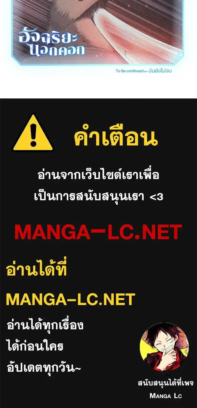หน้า 154