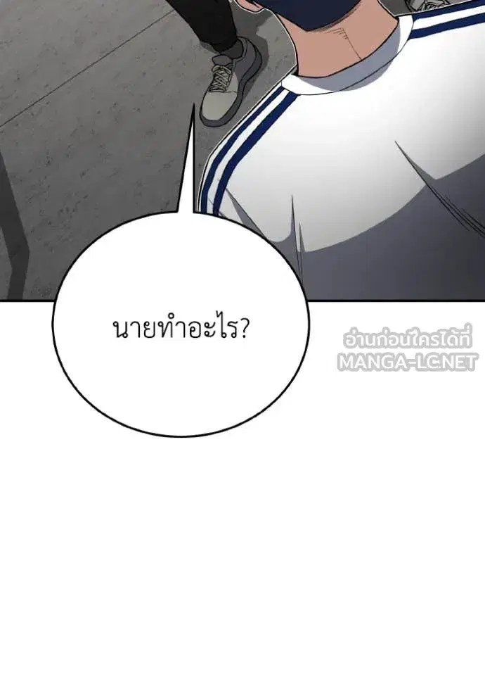 หน้า 85