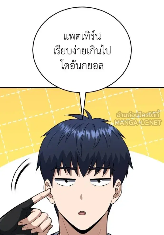หน้า 86