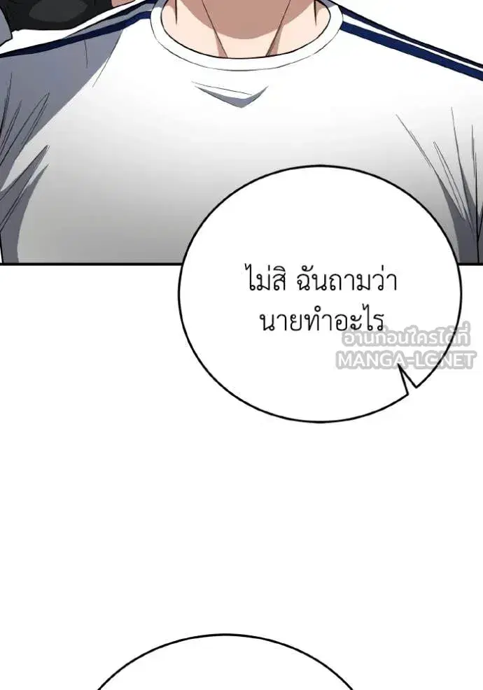 หน้า 87
